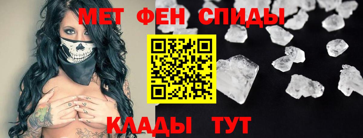 Киселёвск  Amphetamine 97%  Амфетамин  Вход с VPN 
