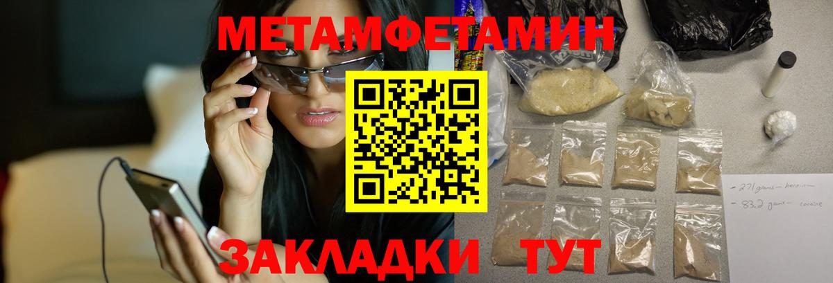 Amphetamine 98% Киселёвск