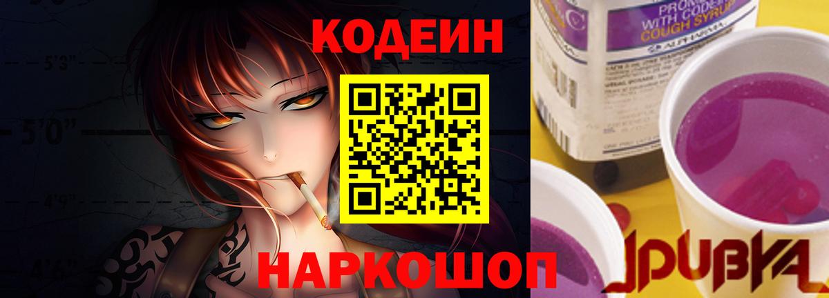 APVP СОЛЬ   Канабис  Метамфетамин  COCAIN  Экстази  МЕФ   Вход с VPN  Киселёвск  Гашиш 