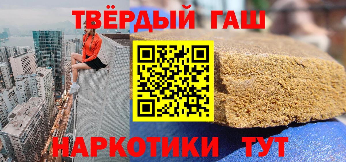 Киселёвск  ГАШ  Вход с VPN  ГАШ гашик  наркота  Гашиш гашик 
