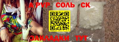 кокаин перу Кинель