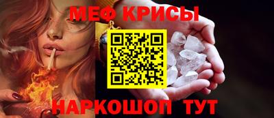 кокаин перу Кинель