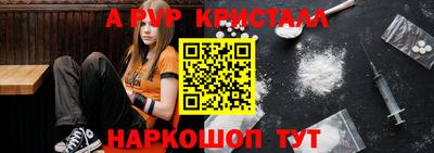 a pvp Кимры