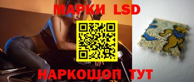 кокаин перу Кинель