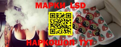 кокаин перу Кинель