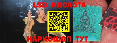 круглые Кингисепп