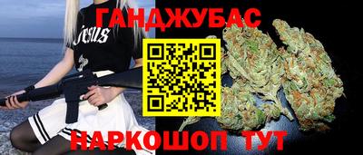 кокаин перу Кинель