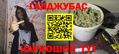 кокаин перу Кинель