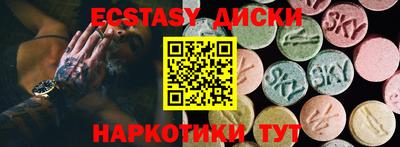 круглые Кингисепп