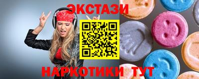круглые Кингисепп