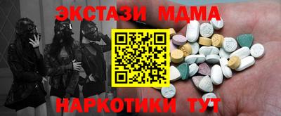 кокаин перу Кинель