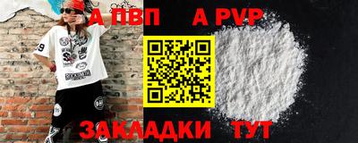 a pvp Кимры