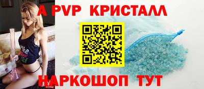 кокаин перу Кинель