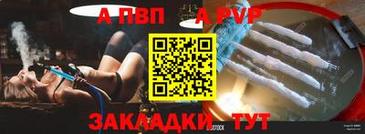 a pvp Кимры