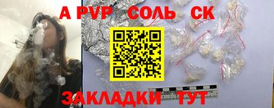 круглые Кингисепп