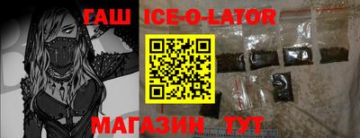 круглые Кингисепп