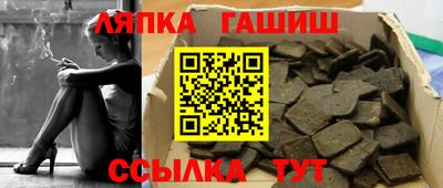 кокаин перу Кинель