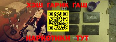 кокаин перу Кинель