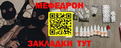 круглые Кингисепп