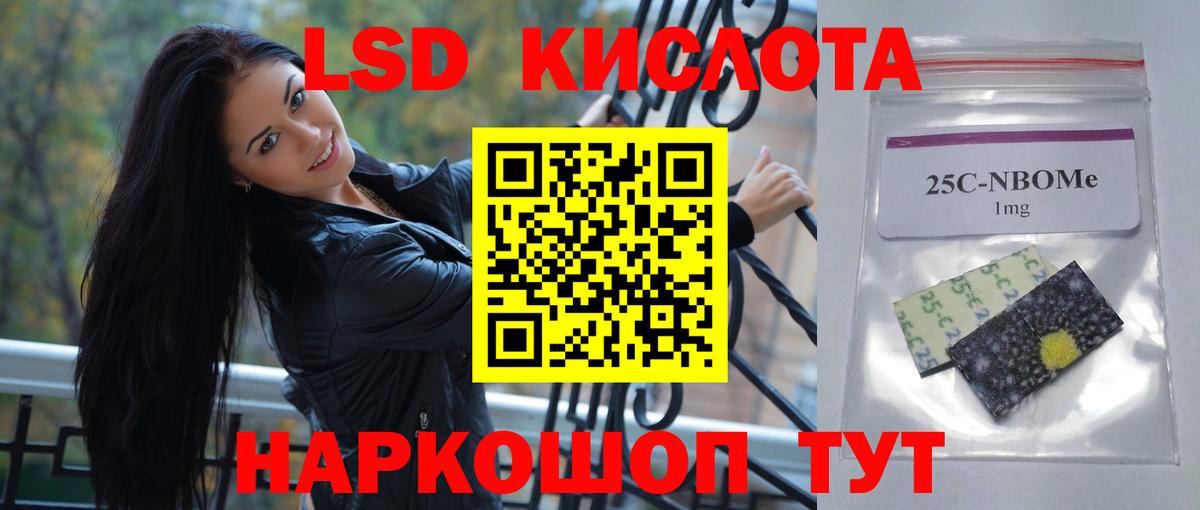LSD-25 экстази  Вход с VPN  Киселёвск  Лсд 25 экстази кислота 