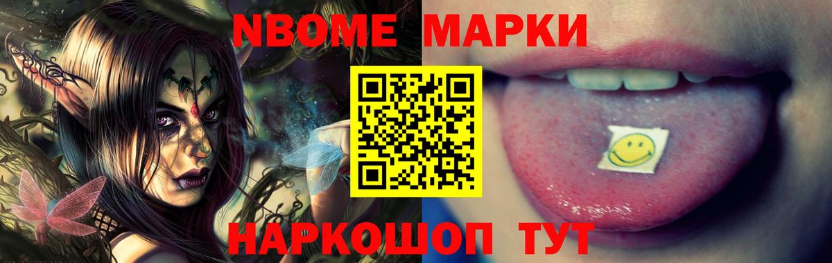 LSD-25 экстази ecstasy Киселёвск