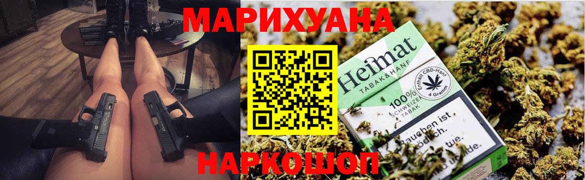 Бошки марихуана марихуана  Марихуана план  Вход с VPN  Шишки марихуана марихуана  Канабис Amnesia  Киселёвск 