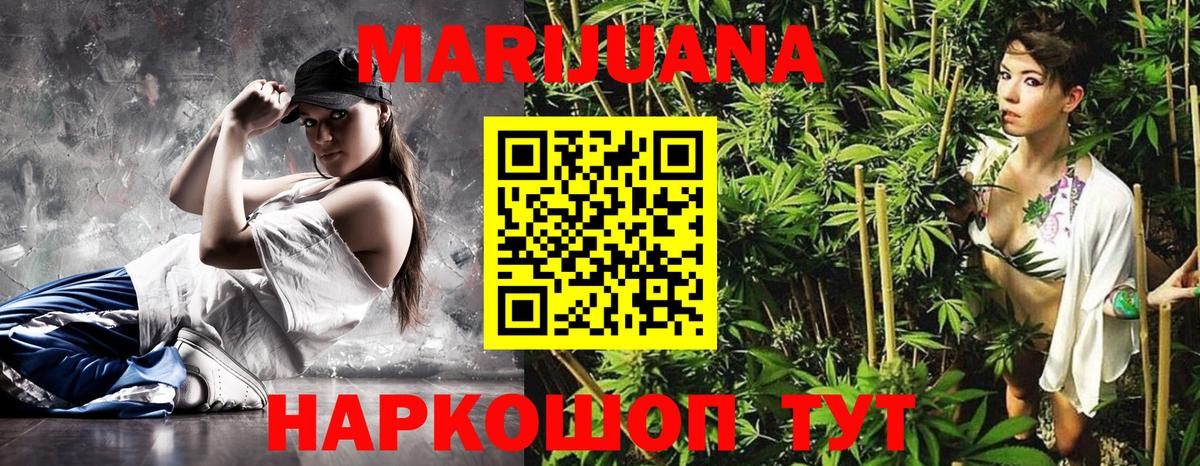 Марихуана VHQ Киселёвск